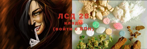 MDMA Балабаново