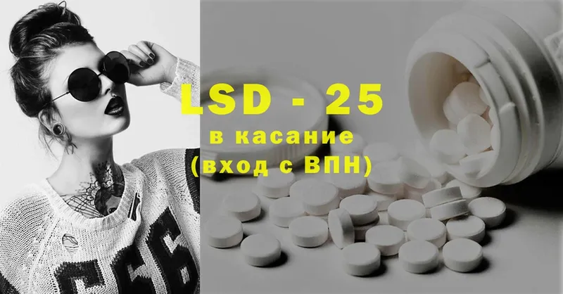 МЕГА   Горячий Ключ  Лсд 25 экстази ecstasy 